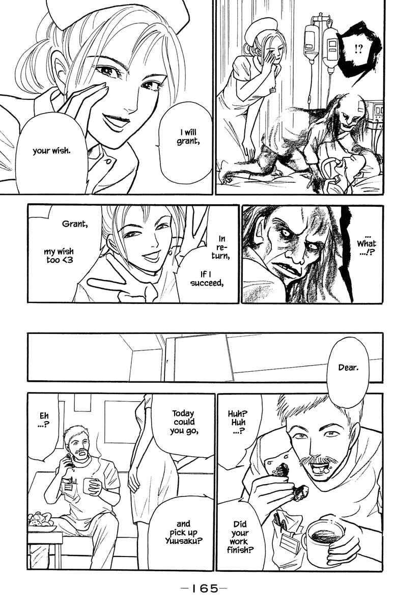Page 3 Chapter 22.4 Shi to Kanojo to Boku Yukari