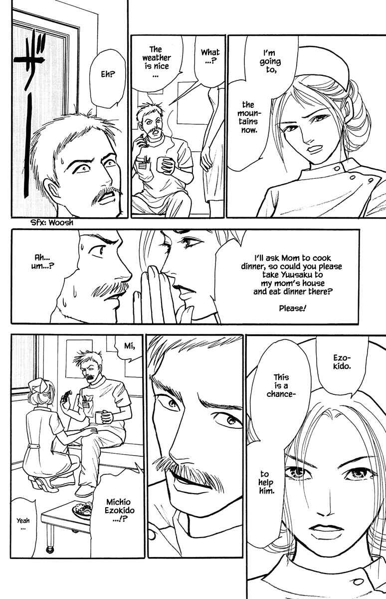 Page 4 Chapter 22.4 Shi to Kanojo to Boku Yukari