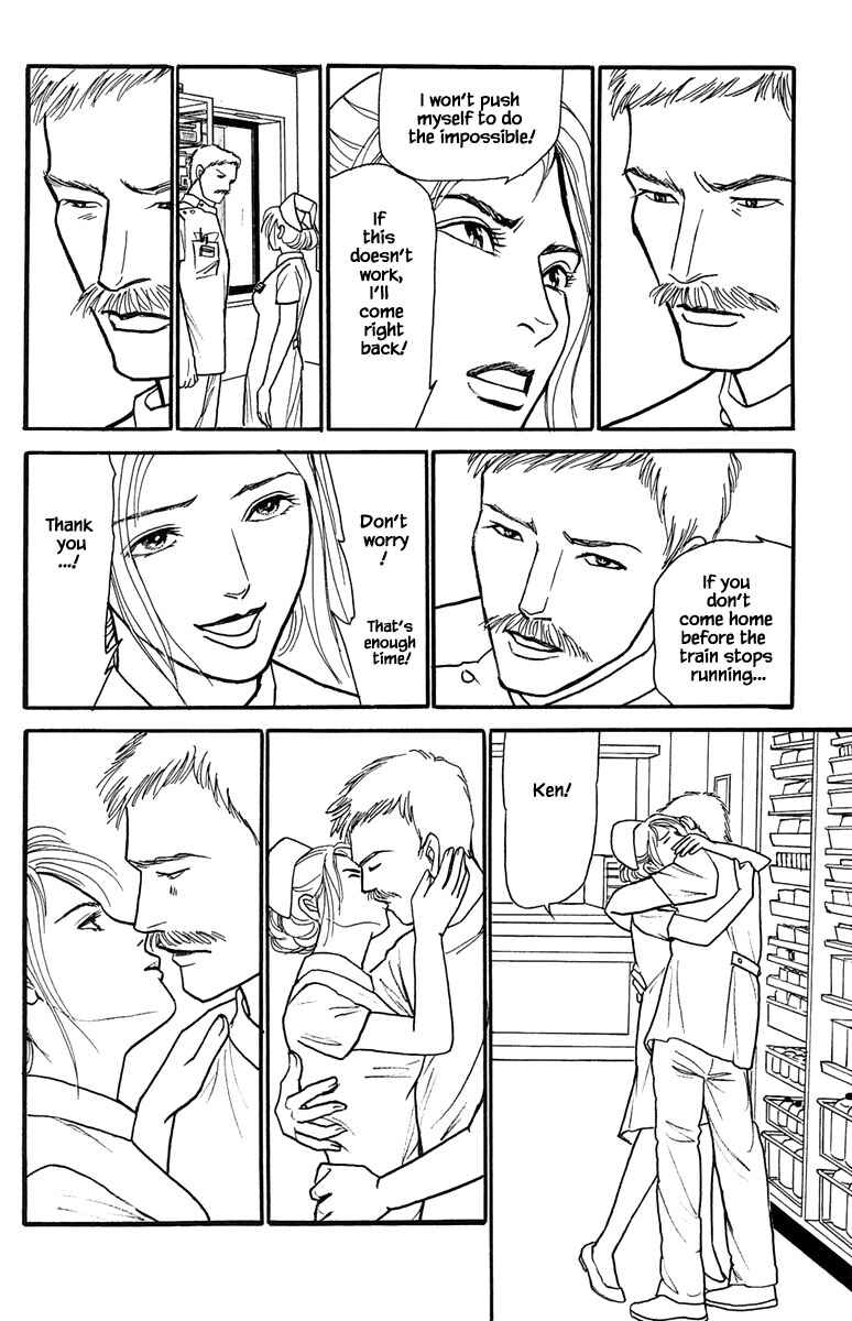 Page 8 Chapter 22.4 Shi to Kanojo to Boku Yukari