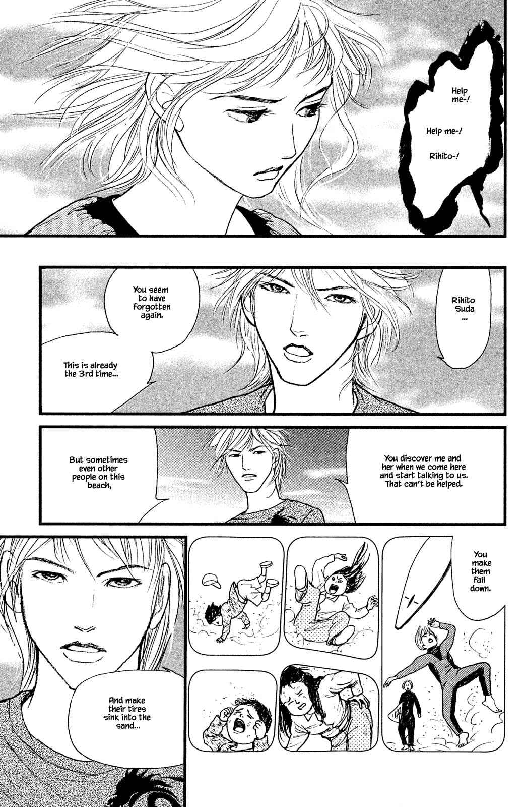 Page 12 Chapter 28.3 Shi to Kanojo to Boku Yukari