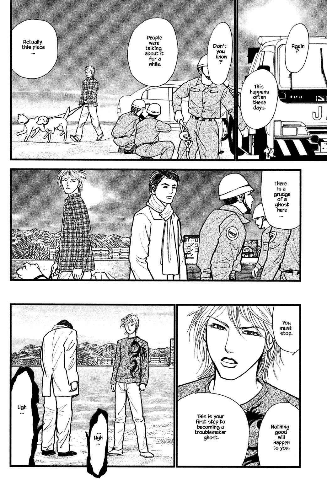 Page 13 Chapter 28.3 Shi to Kanojo to Boku Yukari