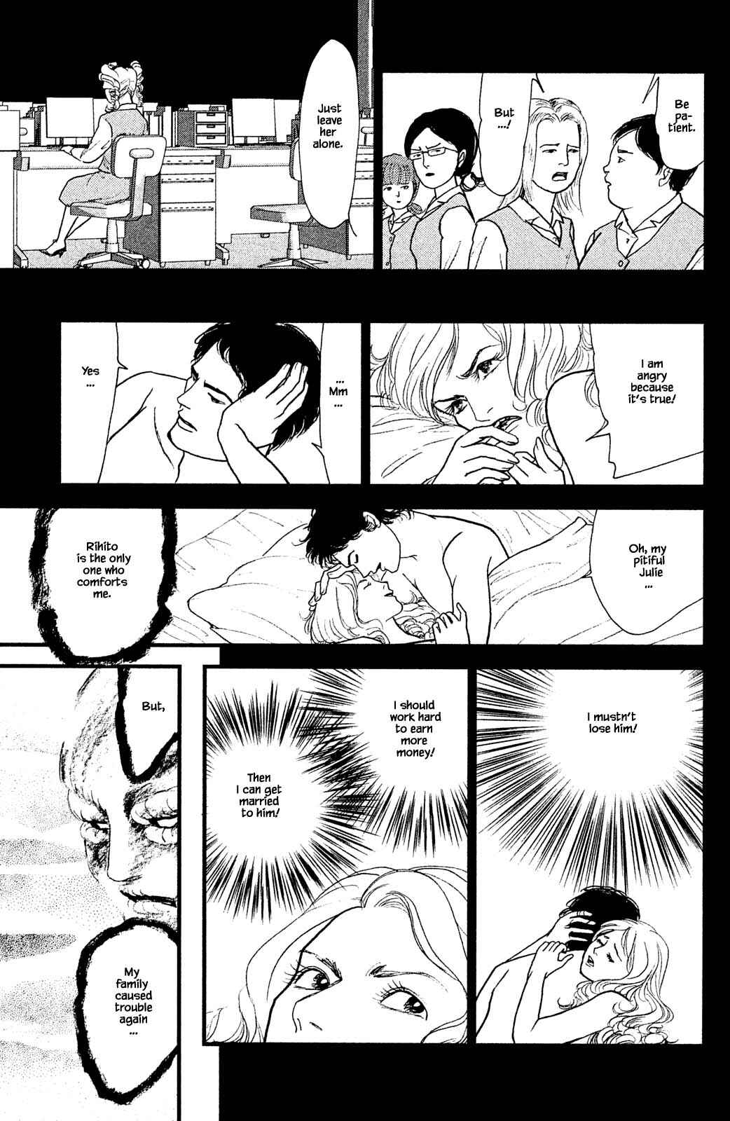 Page 6 Chapter 28.3 Shi to Kanojo to Boku Yukari
