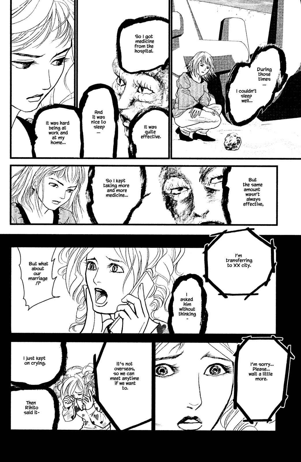 Page 9 Chapter 28.3 Shi to Kanojo to Boku Yukari