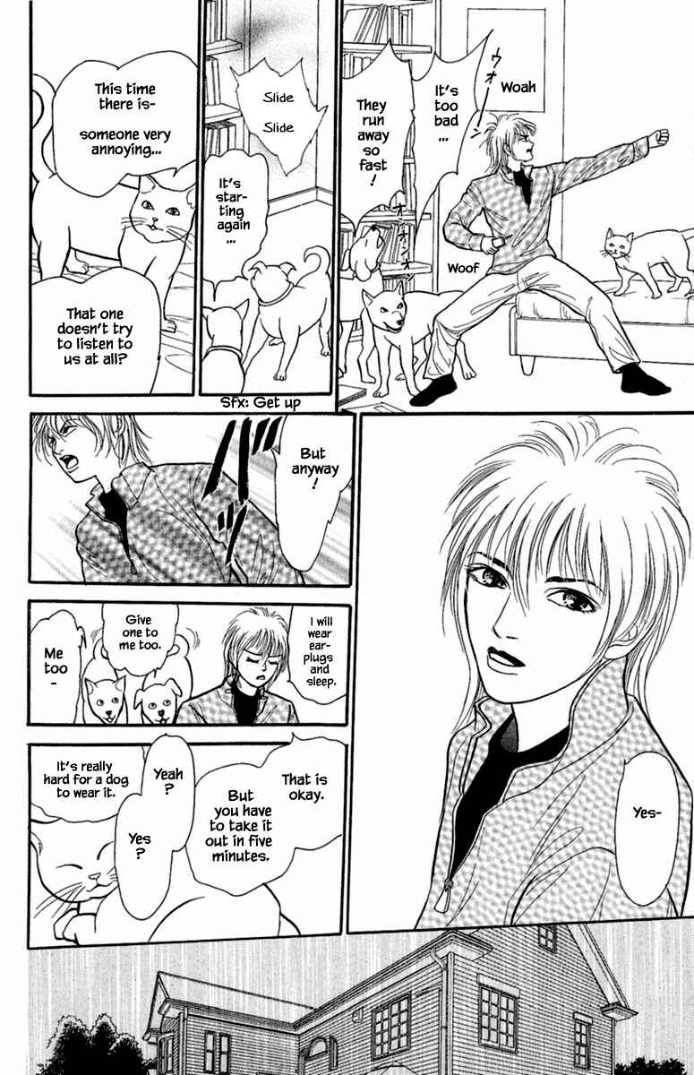 Page 10 Chapter 2.2 Shi to Kanojo to Boku Yukari