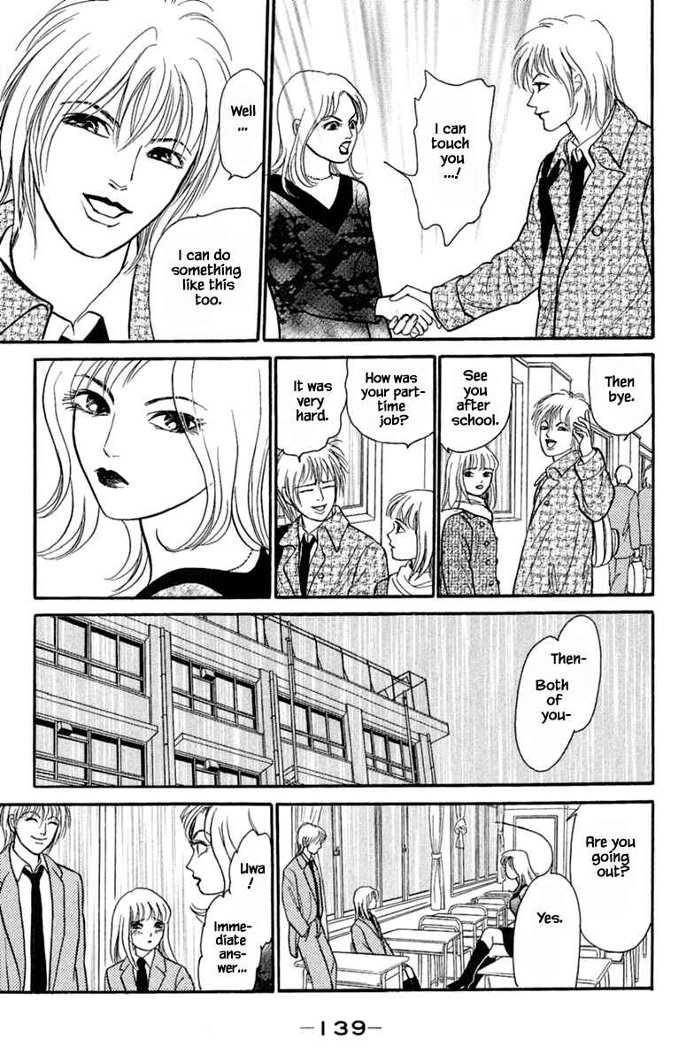 Page 13 Chapter 2.2 Shi to Kanojo to Boku Yukari