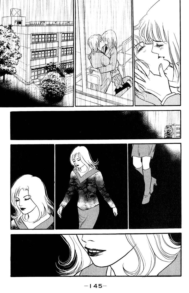 Page 19 Chapter 2.2 Shi to Kanojo to Boku Yukari