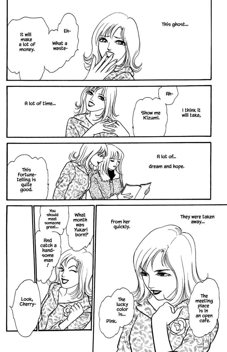 Page 6 Chapter 2.2 Shi to Kanojo to Boku Yukari