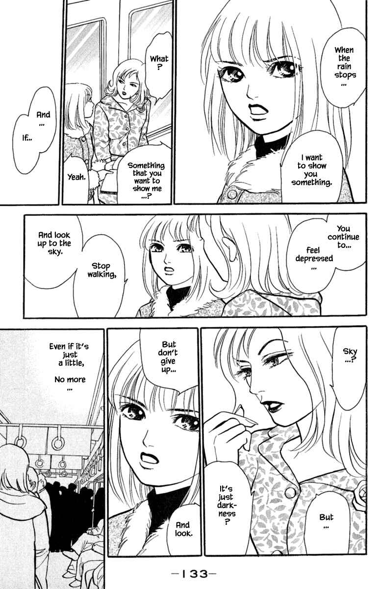 Page 7 Chapter 2.2 Shi to Kanojo to Boku Yukari