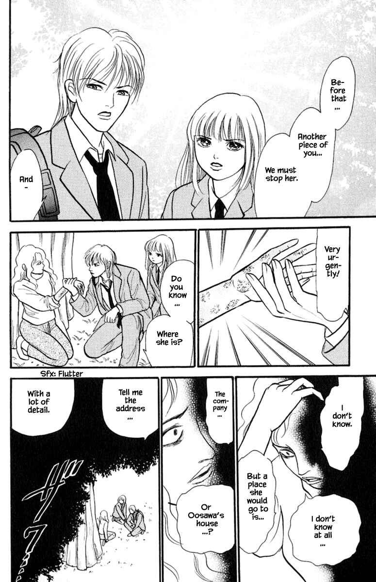 Page 11 Chapter 3.4 Shi to Kanojo to Boku Yukari