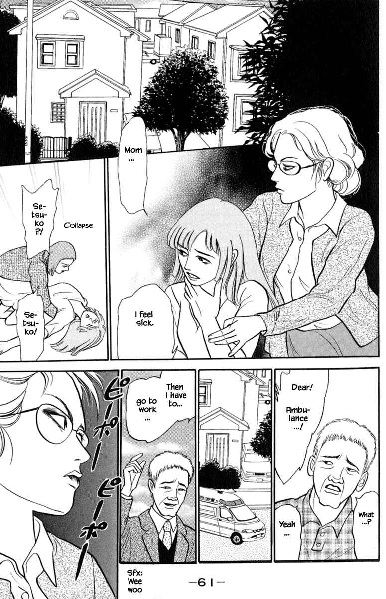 Page 12 Chapter 3.4 Shi to Kanojo to Boku Yukari