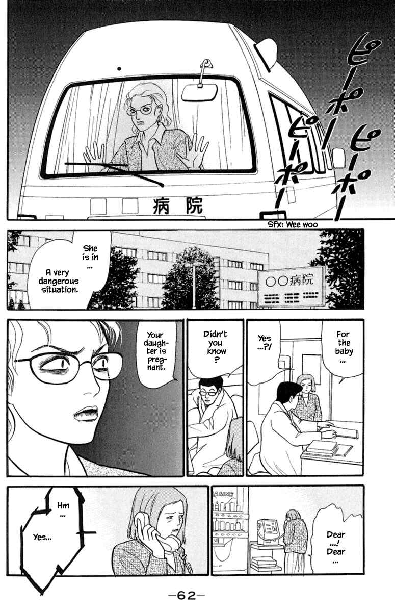 Page 13 Chapter 3.4 Shi to Kanojo to Boku Yukari