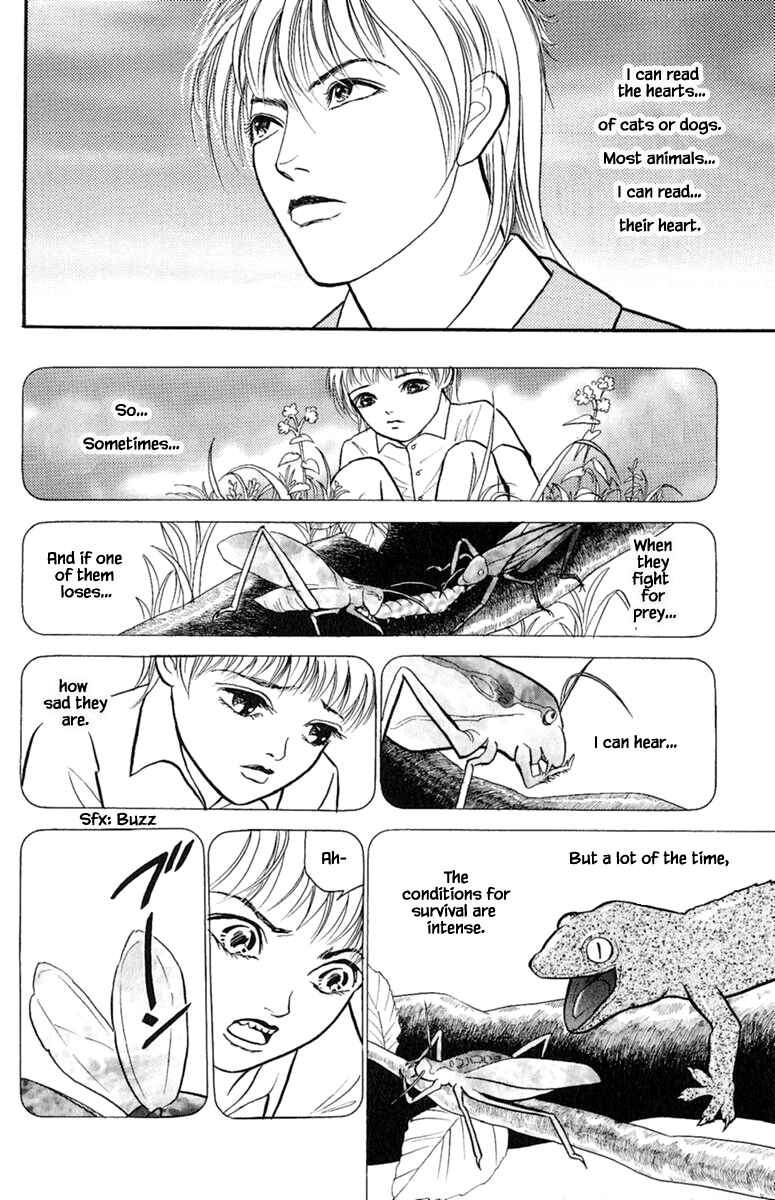 Page 17 Chapter 3.4 Shi to Kanojo to Boku Yukari