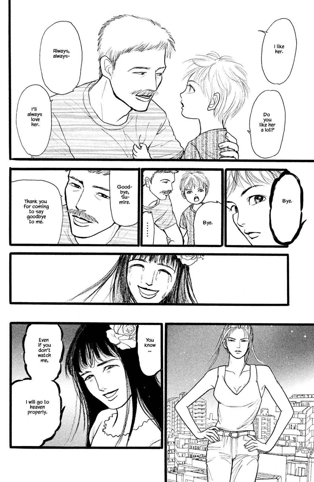 Page 12 Chapter 27.5 Shi to Kanojo to Boku Yukari