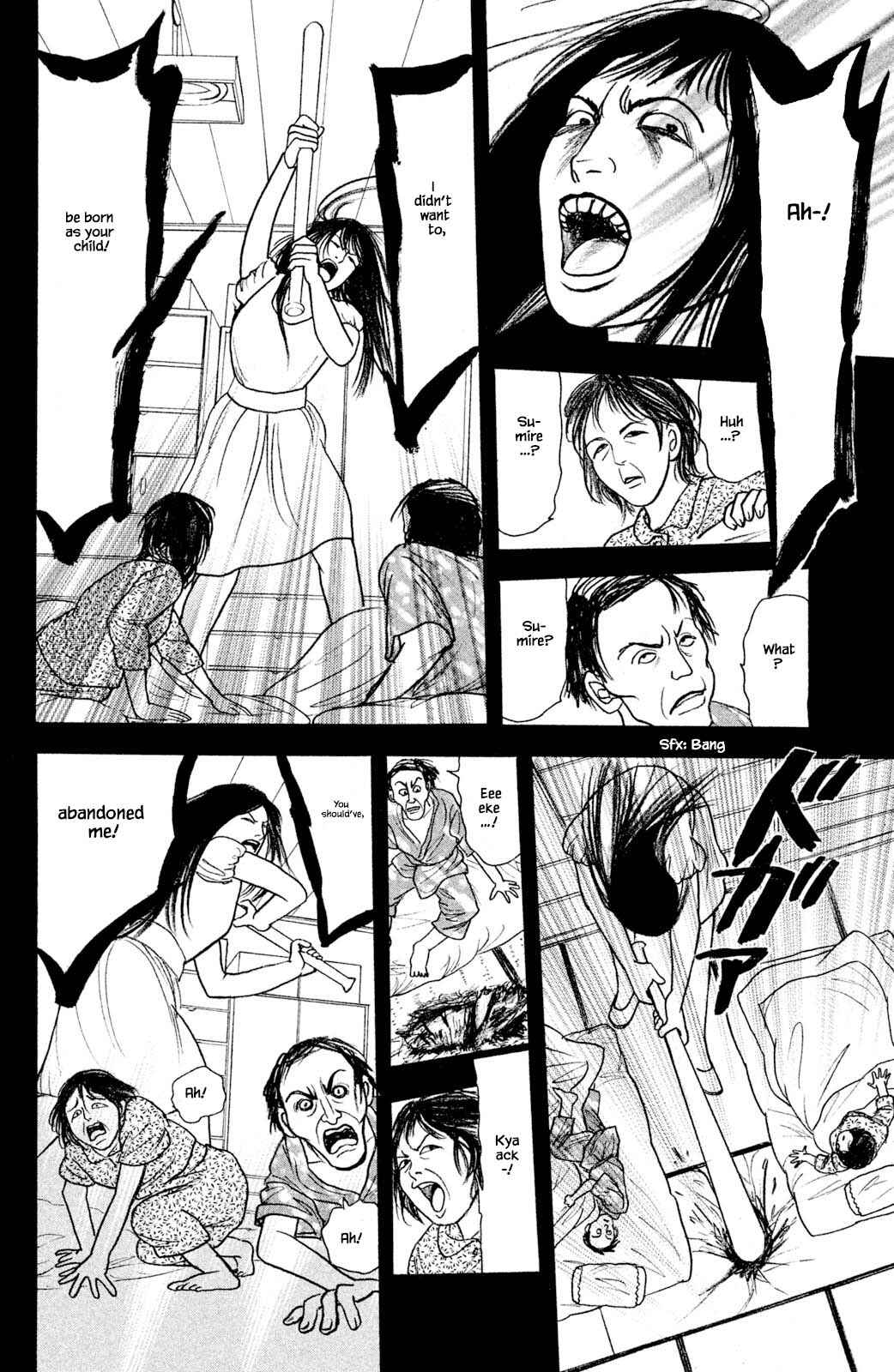 Page 4 Chapter 27.5 Shi to Kanojo to Boku Yukari