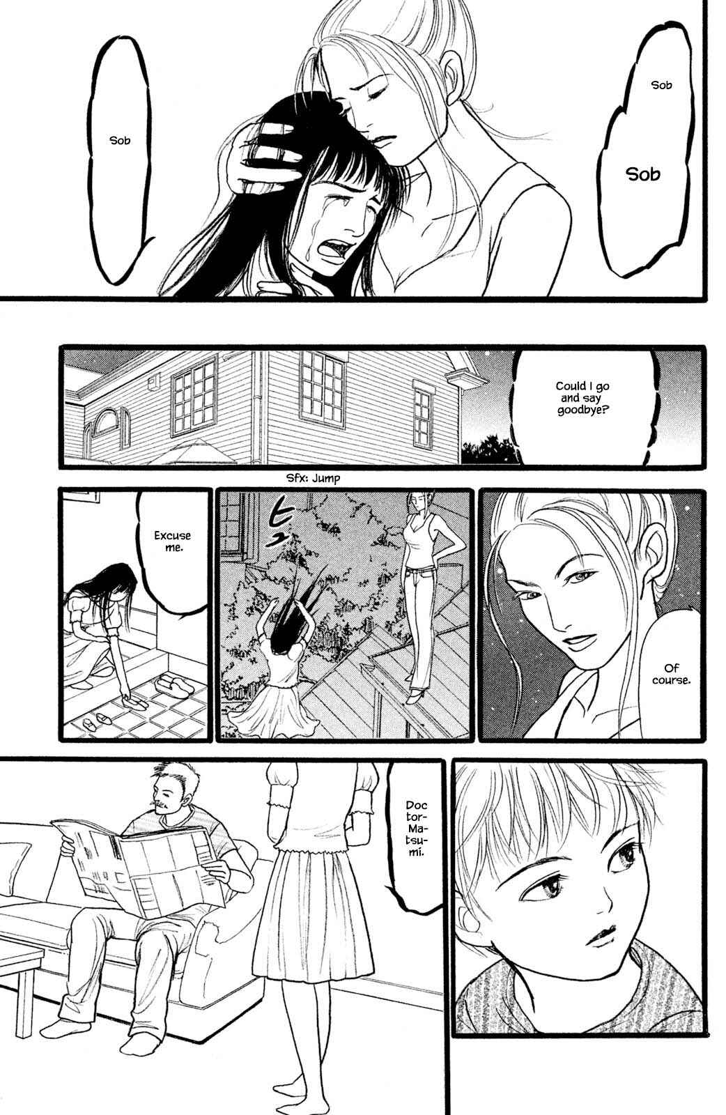 Page 7 Chapter 27.5 Shi to Kanojo to Boku Yukari