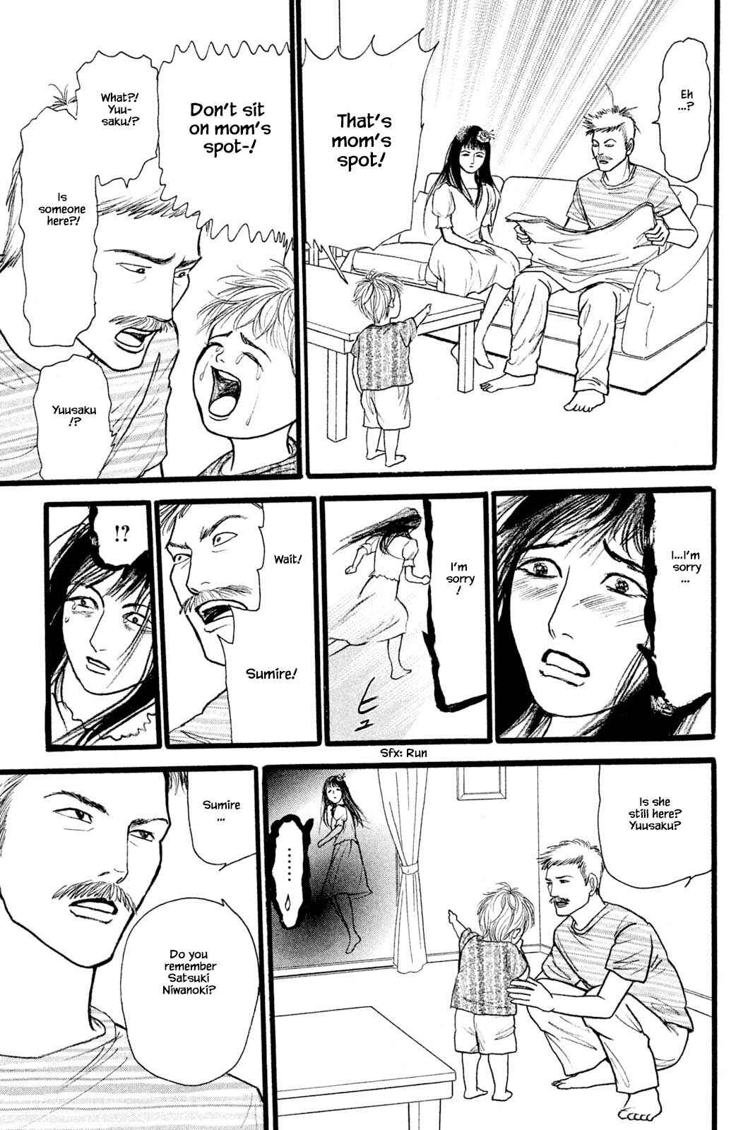 Page 9 Chapter 27.5 Shi to Kanojo to Boku Yukari