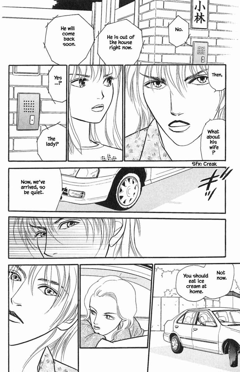 Page 11 Chapter 1.5 Shi to Kanojo to Boku Yukari