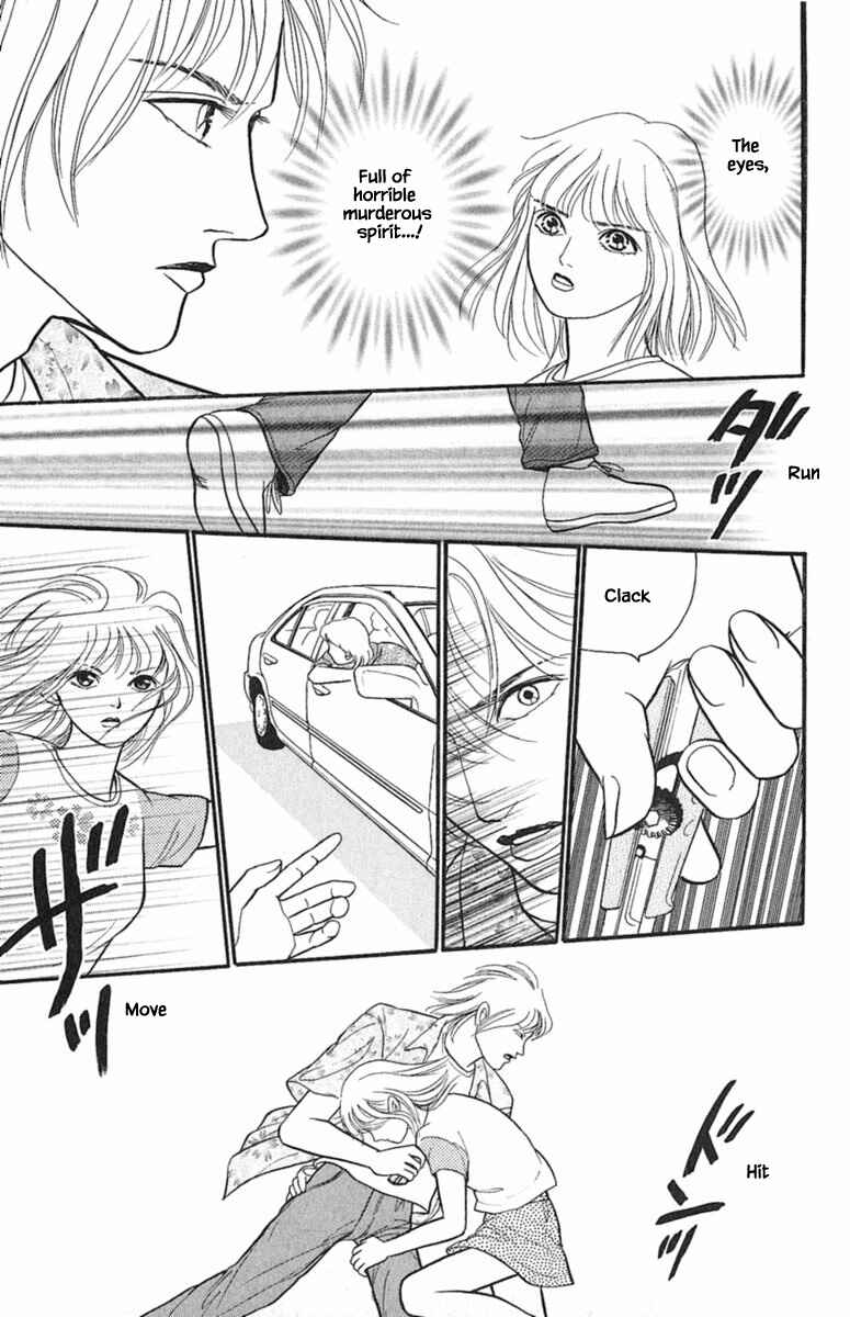 Page 16 Chapter 1.5 Shi to Kanojo to Boku Yukari