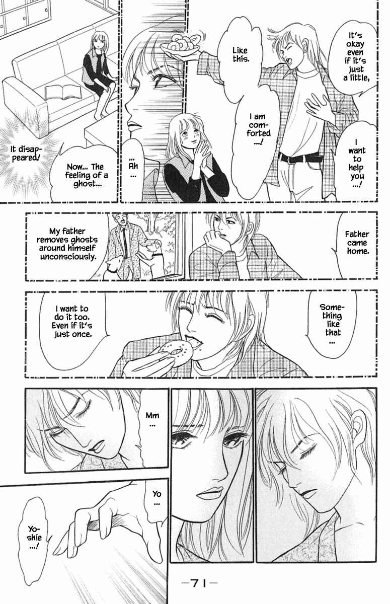 Page 6 Chapter 1.5 Shi to Kanojo to Boku Yukari