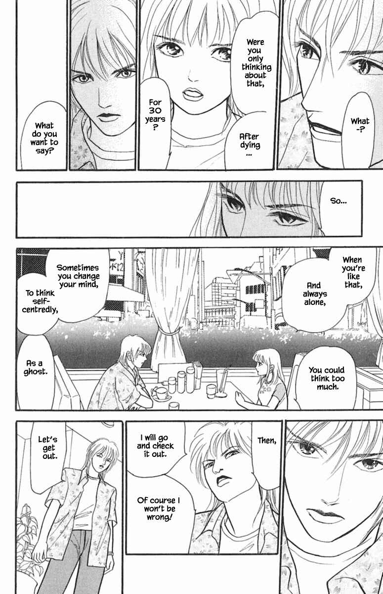Page 9 Chapter 1.5 Shi to Kanojo to Boku Yukari