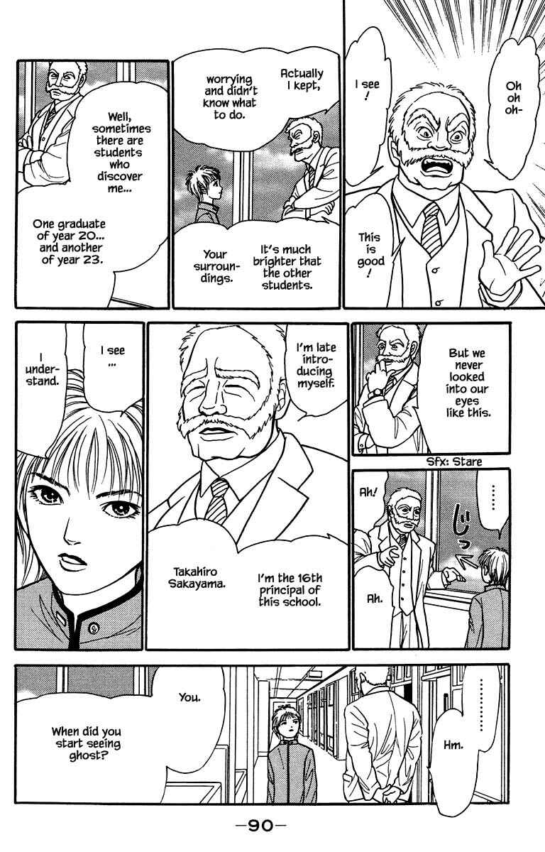 Page 10 Chapter 8.1 Shi to Kanojo to Boku Yukari