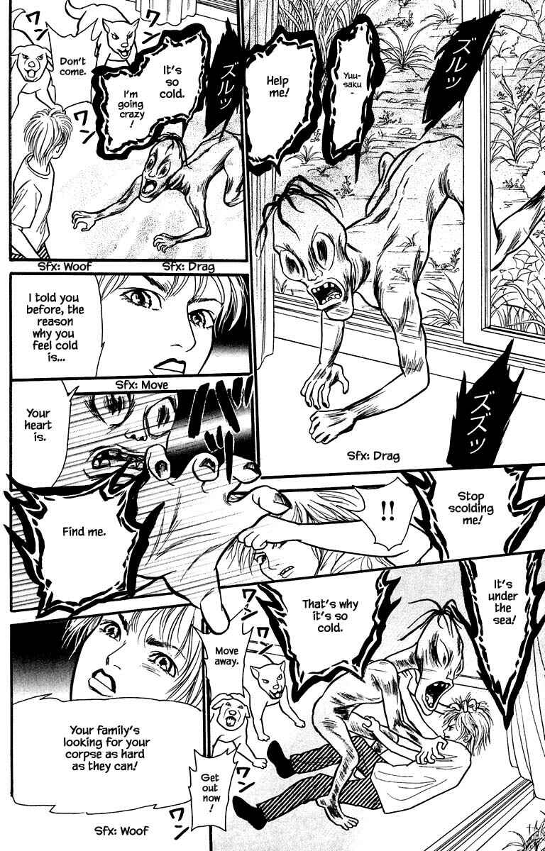 Page 14 Chapter 8.1 Shi to Kanojo to Boku Yukari
