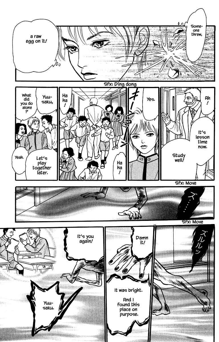 Page 19 Chapter 8.1 Shi to Kanojo to Boku Yukari