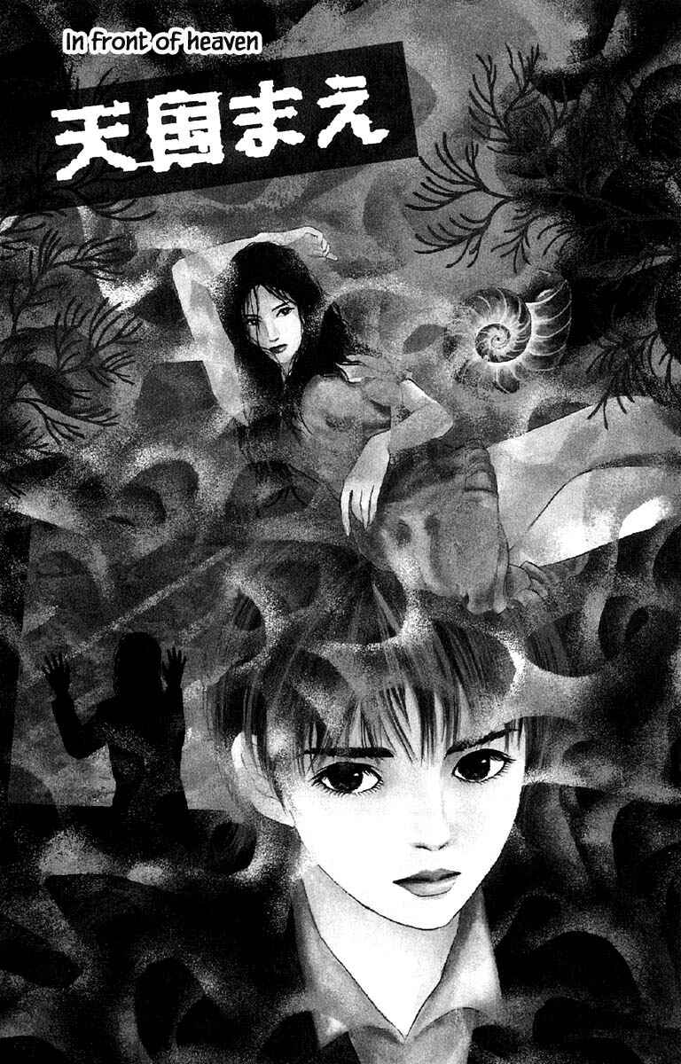 Page 3 Chapter 8.1 Shi to Kanojo to Boku Yukari