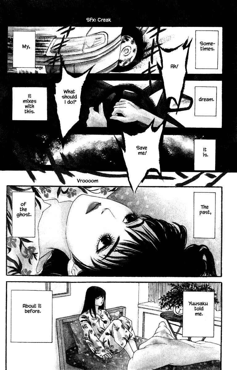 Page 4 Chapter 8.1 Shi to Kanojo to Boku Yukari
