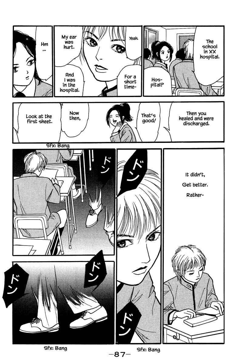 Page 7 Chapter 8.1 Shi to Kanojo to Boku Yukari