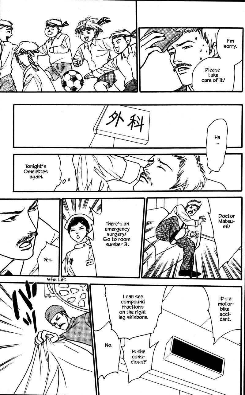 Page 10 Chapter 16.2 Shi to Kanojo to Boku Yukari