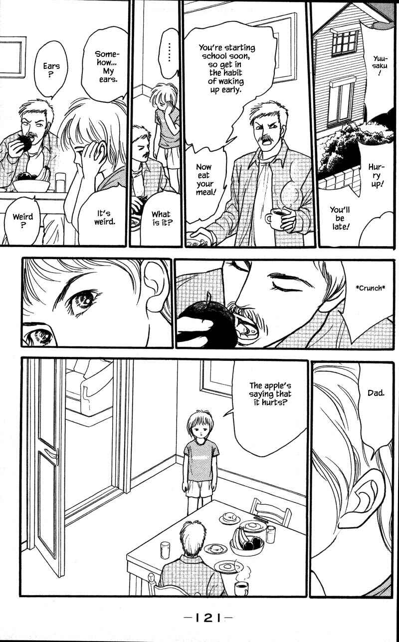 Page 4 Chapter 16.2 Shi to Kanojo to Boku Yukari