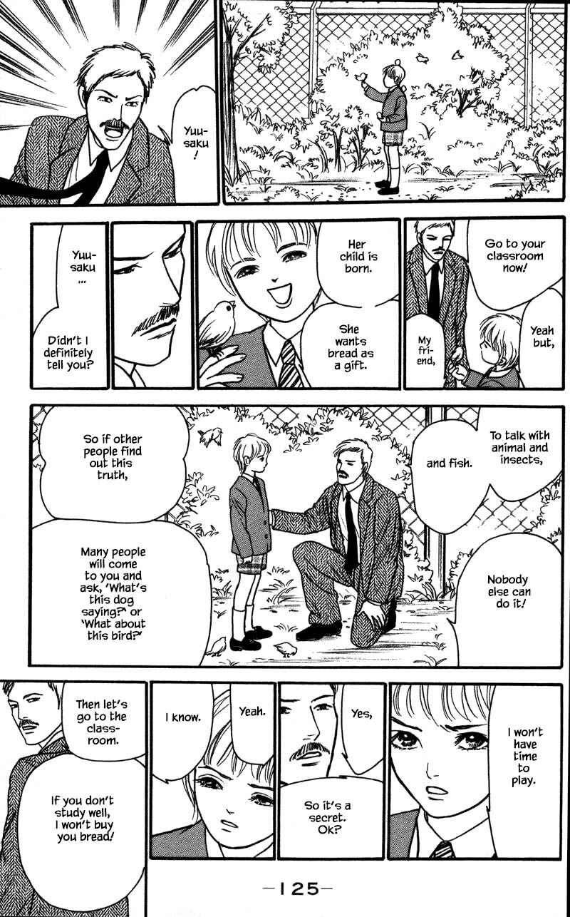 Page 8 Chapter 16.2 Shi to Kanojo to Boku Yukari