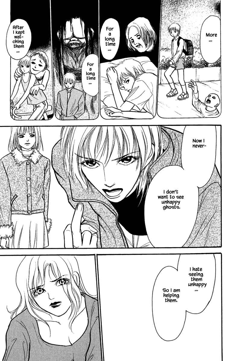 Page 13 Chapter 2.5 Shi to Kanojo to Boku Yukari