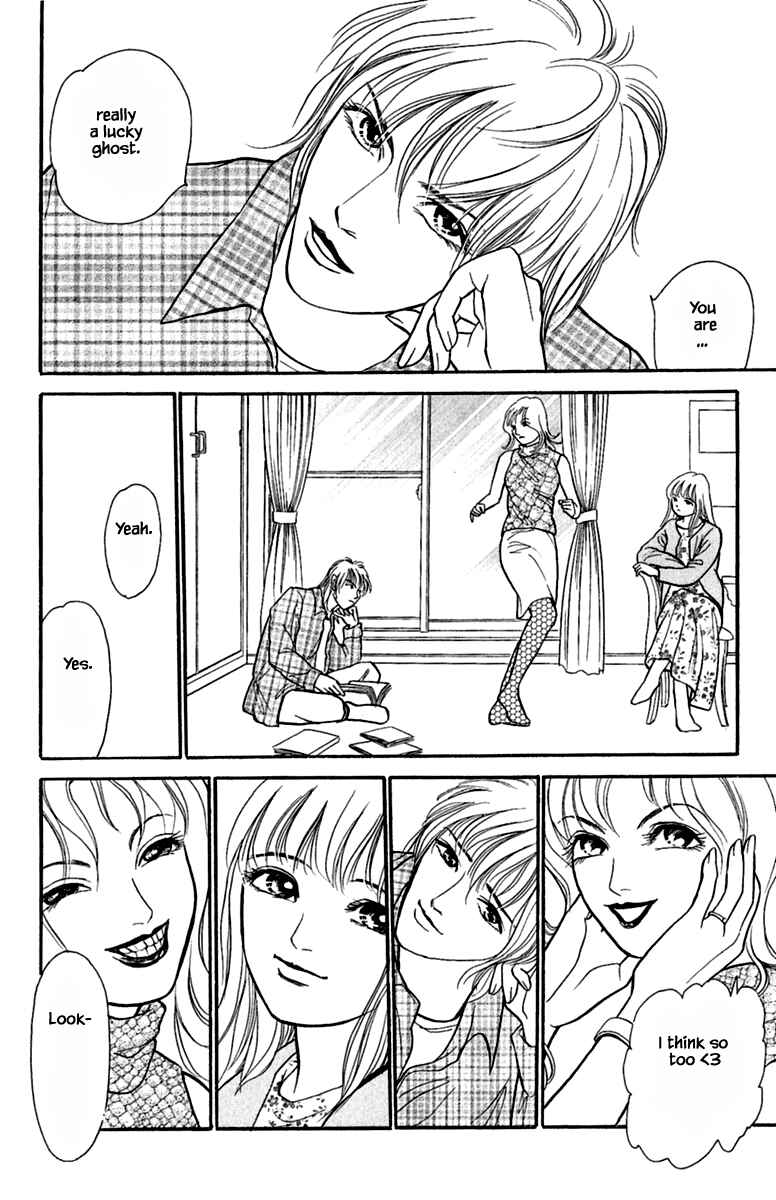 Page 18 Chapter 2.5 Shi to Kanojo to Boku Yukari