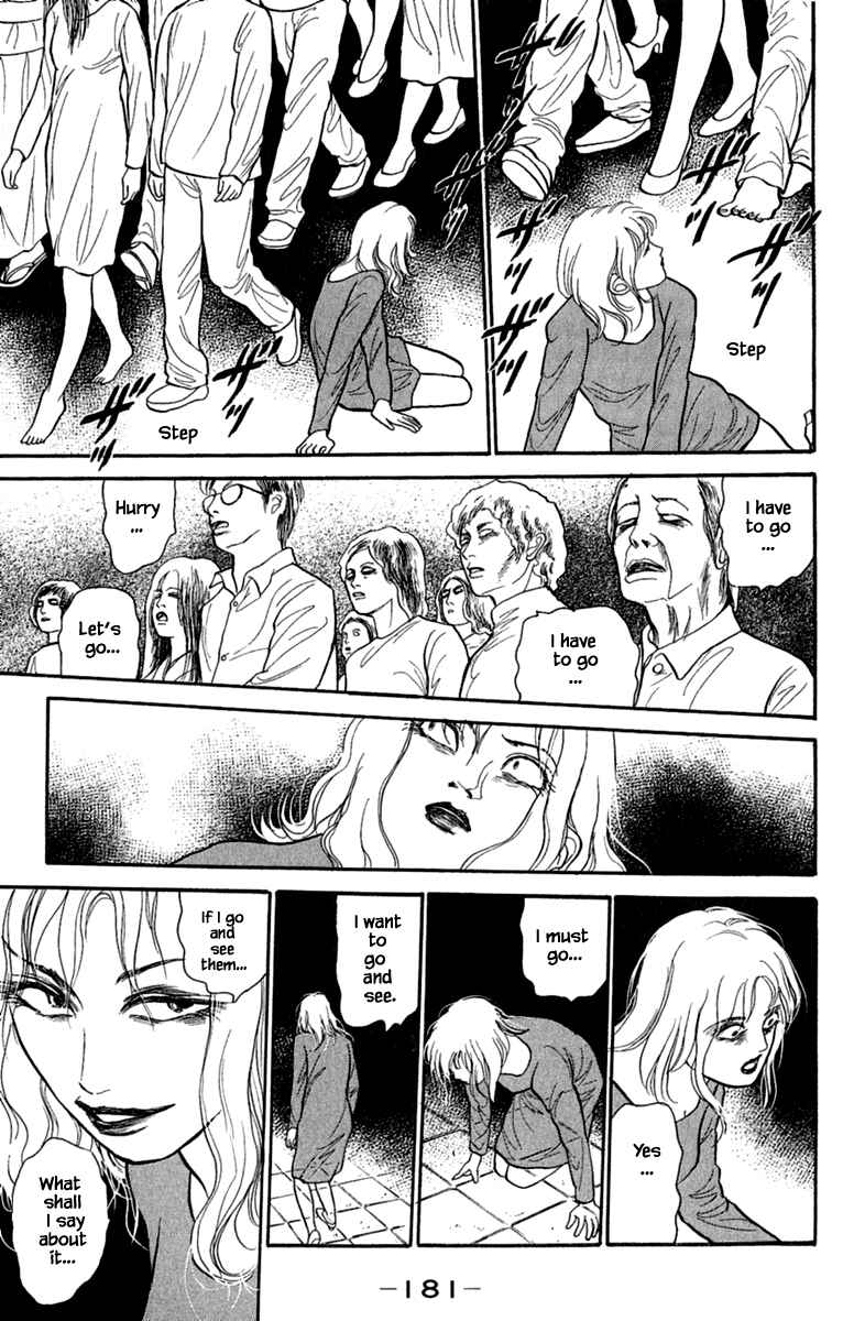 Page 7 Chapter 2.5 Shi to Kanojo to Boku Yukari