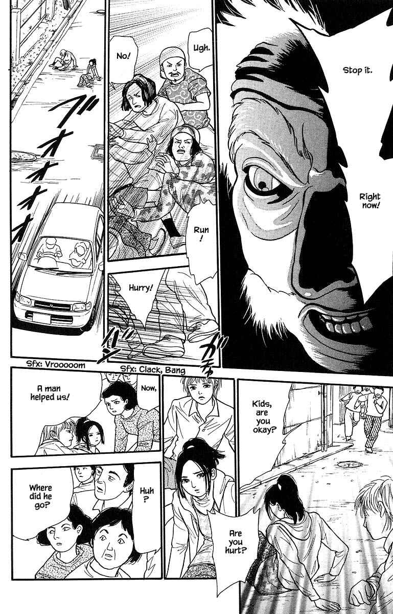 Page 11 Chapter 8.6 Shi to Kanojo to Boku Yukari