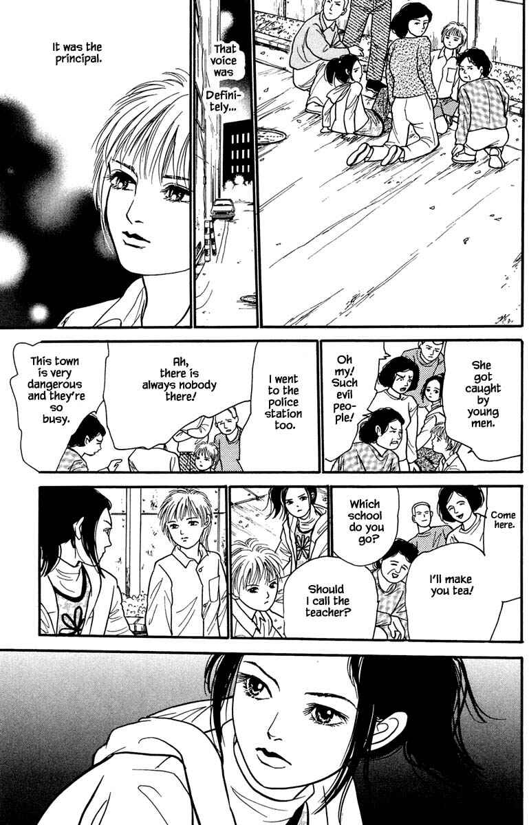 Page 12 Chapter 8.6 Shi to Kanojo to Boku Yukari