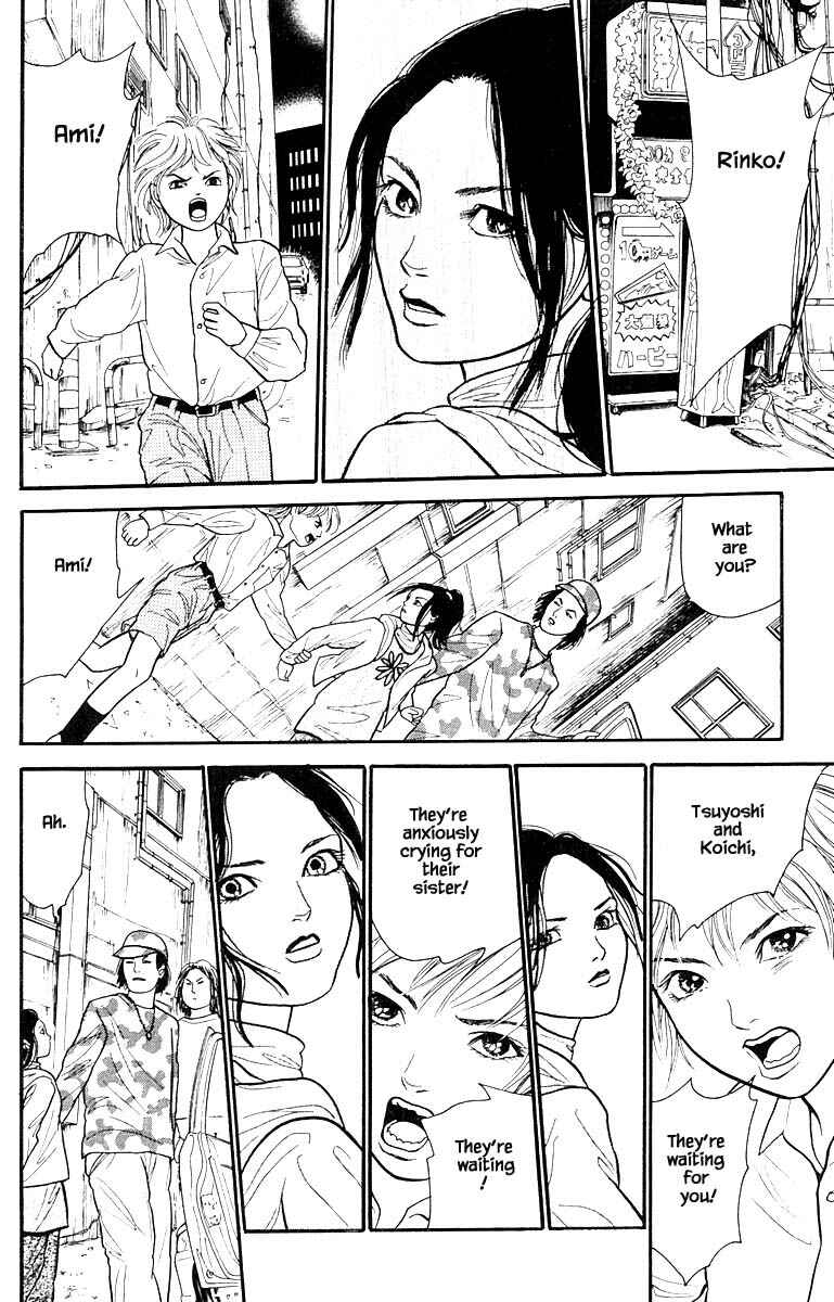 Page 9 Chapter 8.6 Shi to Kanojo to Boku Yukari