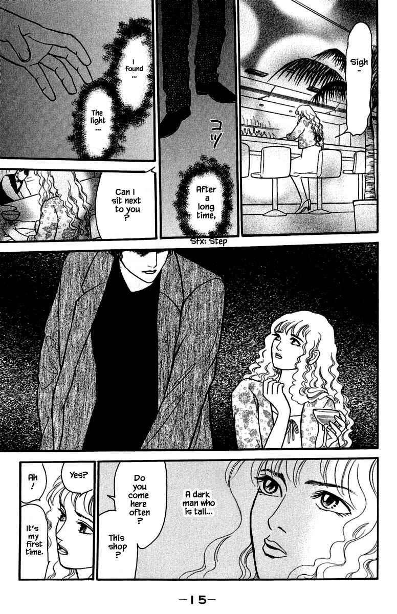 Page 17 Chapter 1.1 Shi to Kanojo to Boku Yukari