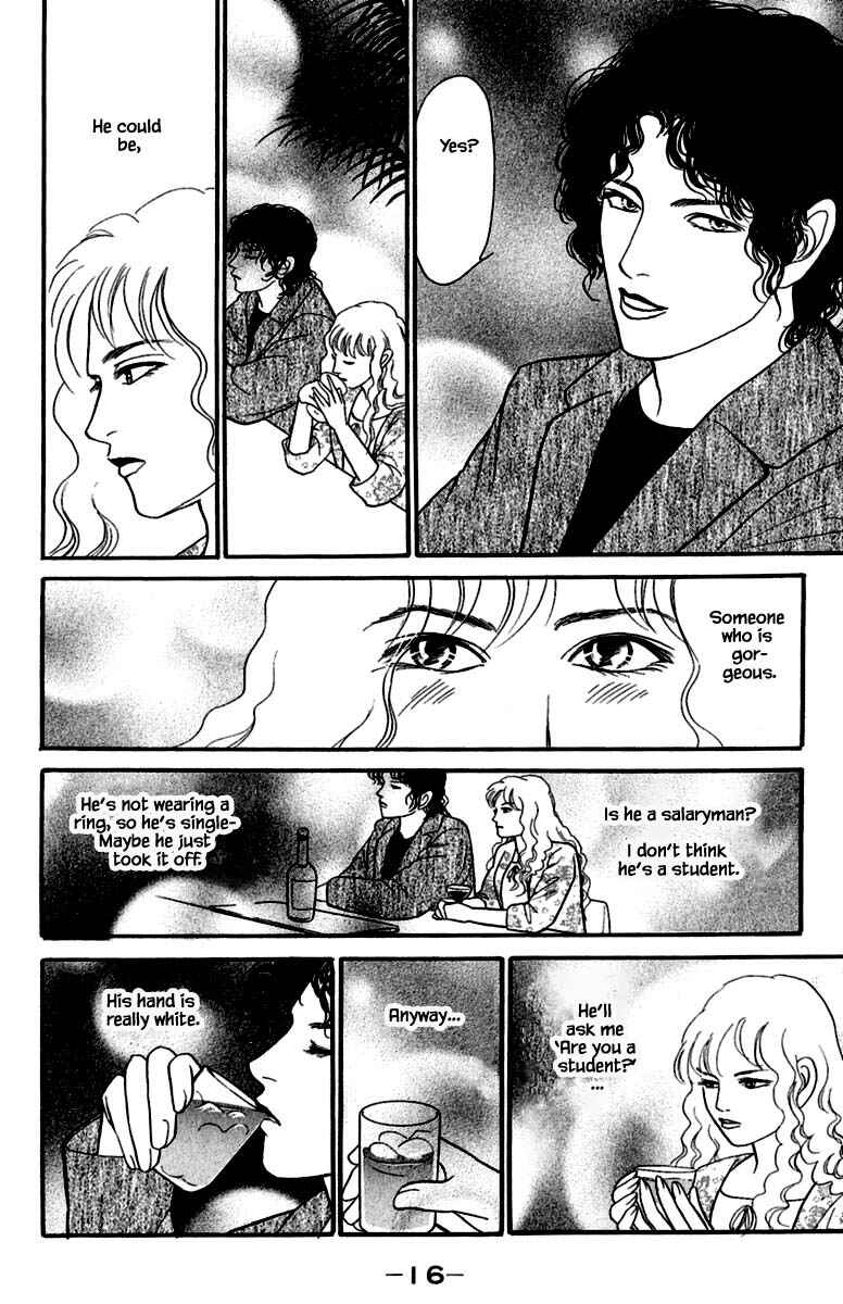 Page 18 Chapter 1.1 Shi to Kanojo to Boku Yukari