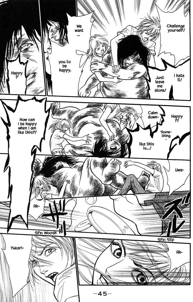 Page 12 Chapter 7.3 Shi to Kanojo to Boku Yukari