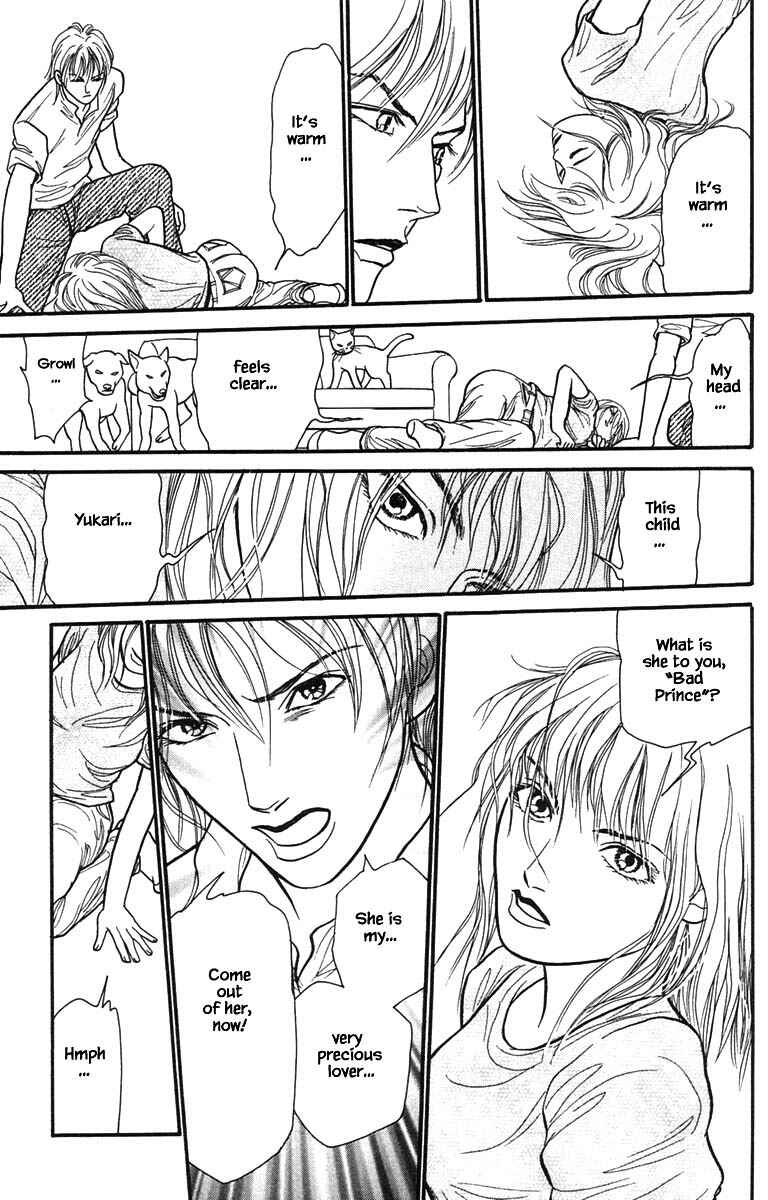 Page 14 Chapter 7.3 Shi to Kanojo to Boku Yukari