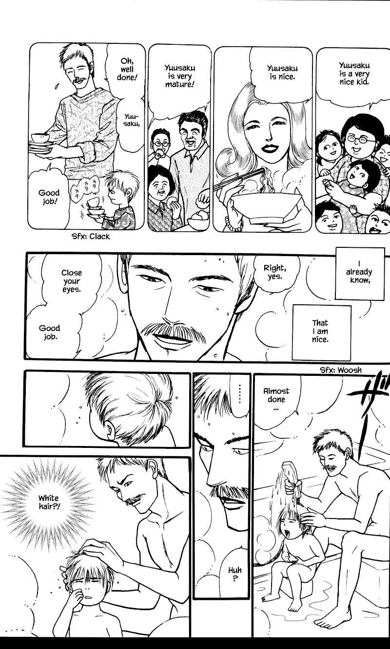 Page 11 Chapter 25.3 Shi to Kanojo to Boku Yukari