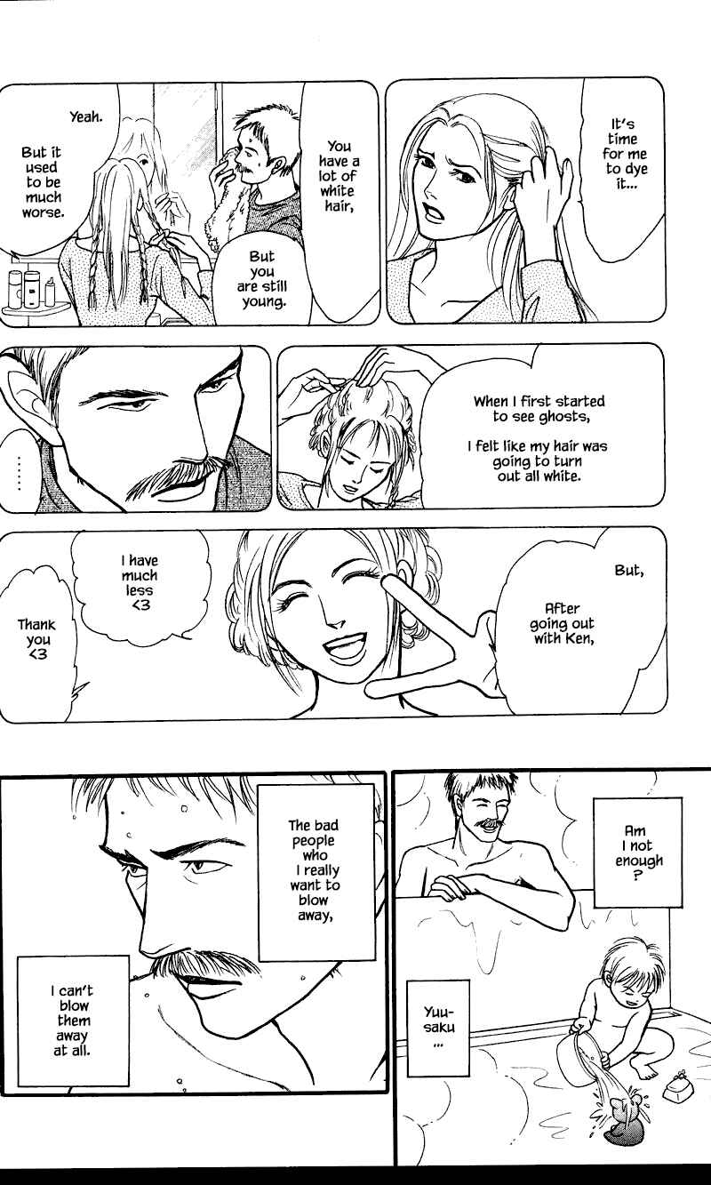 Page 12 Chapter 25.3 Shi to Kanojo to Boku Yukari