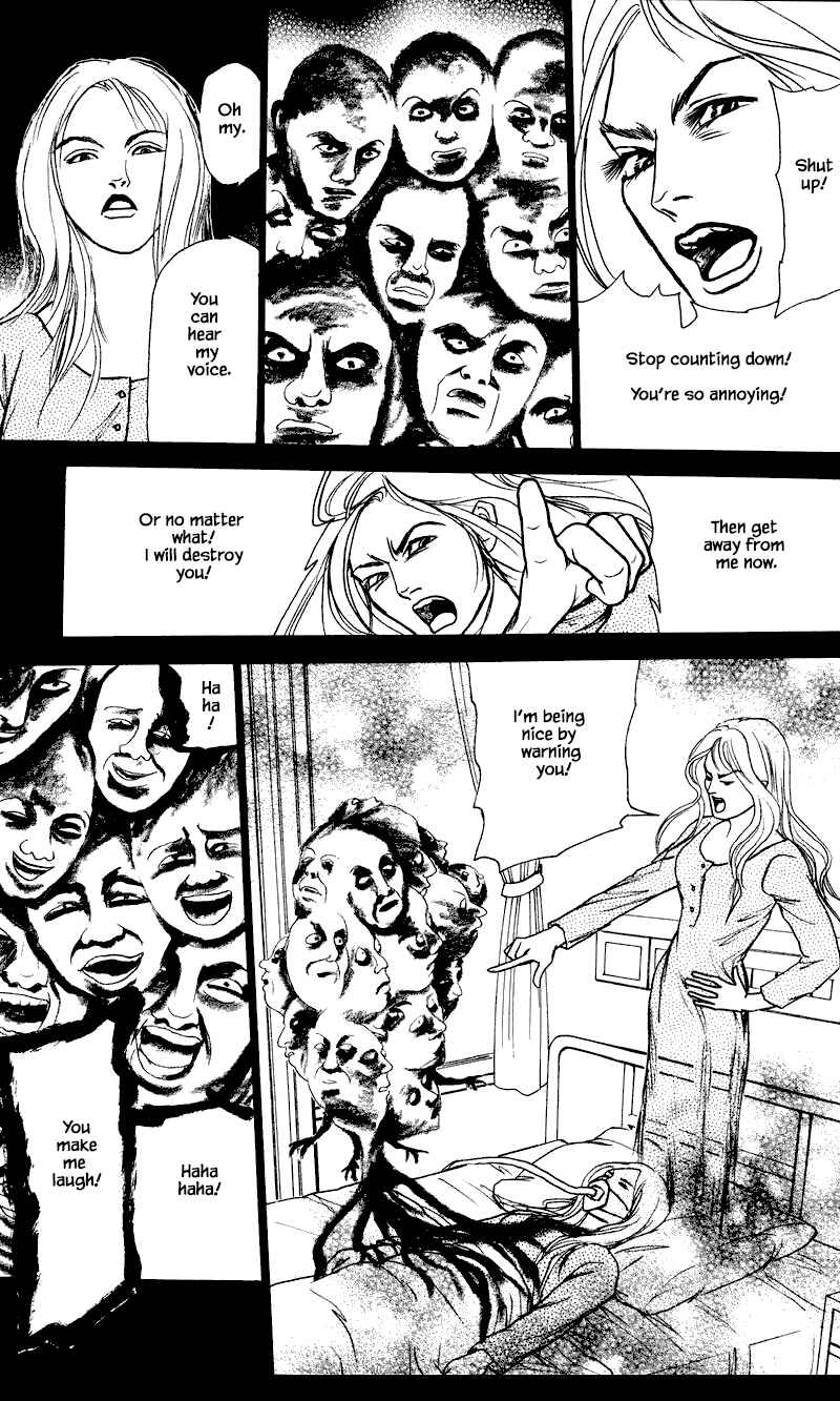 Page 5 Chapter 25.3 Shi to Kanojo to Boku Yukari