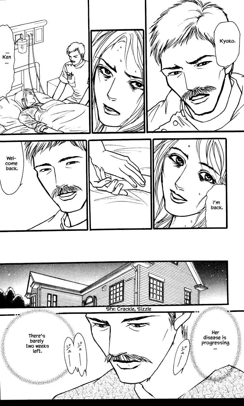 Page 8 Chapter 25.3 Shi to Kanojo to Boku Yukari