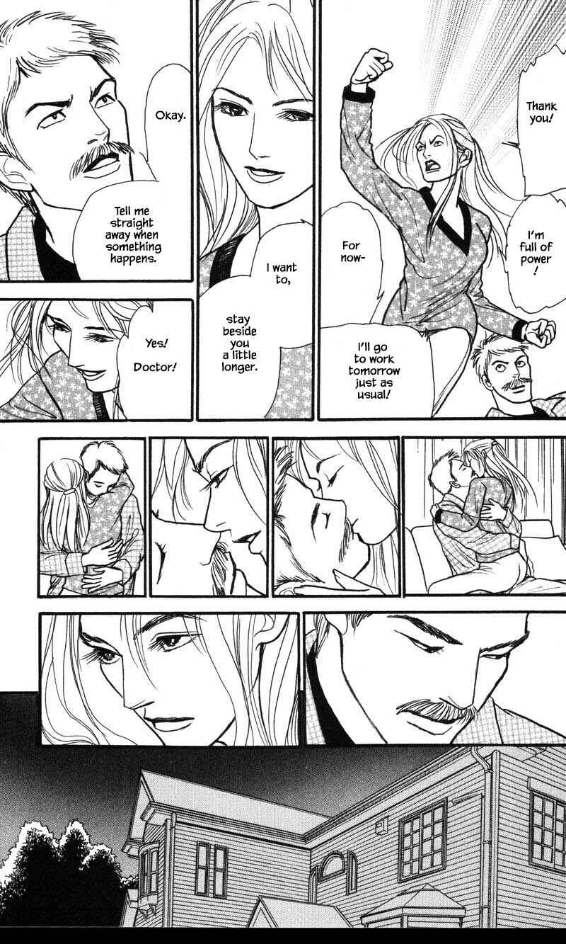 Page 1 Chapter 24.4 Shi to Kanojo to Boku Yukari