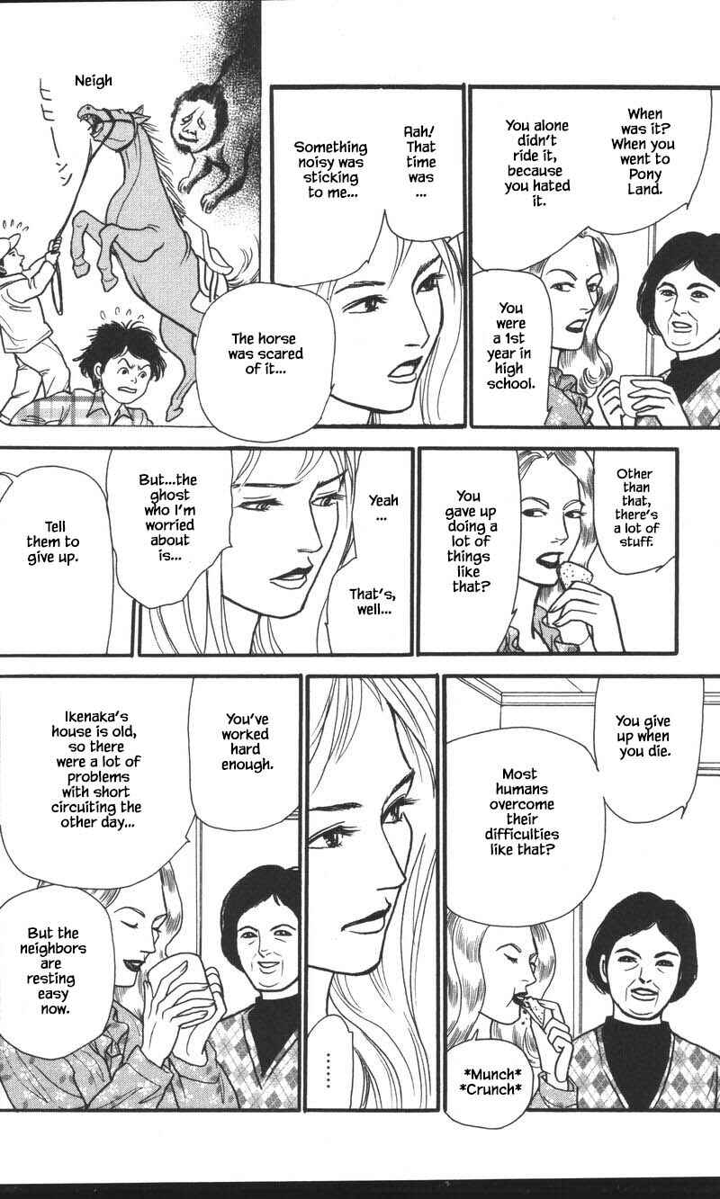 Page 10 Chapter 24.4 Shi to Kanojo to Boku Yukari
