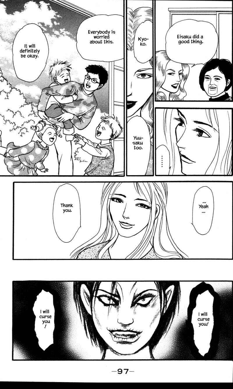 Page 11 Chapter 24.4 Shi to Kanojo to Boku Yukari